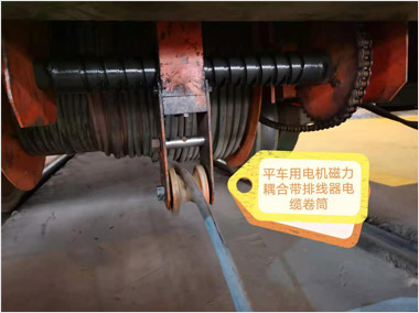 地平車用磁力耦合電機(jī)卷筒(7500)